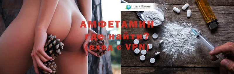 Amphetamine Розовый  Обоянь 