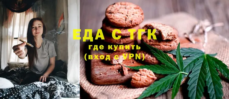 hydra рабочий сайт  Обоянь  Canna-Cookies марихуана  наркошоп 