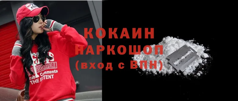 Cocaine Эквадор  где найти наркотики  сайты даркнета формула  Обоянь  мега маркетплейс 